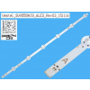 LED podsvietenie 533mm, 6 D-LED pre LCD TV