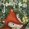 Jsi moje štěstí - Tereza Kaňkovská Kučerová