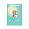 Komiks, v němž jsi malou hrdinkou: Káťa a poděs - Velký útěk (gamebook)
