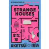 Strange Houses - Uketsu