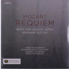 Wolfgang Amadeus Mozart (1756-1791) - Requiem KV 626 (180g) (LP)