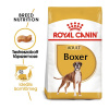 Royal Canin Boxer Adult - granule pre dospelých psov boxerov 12 kg