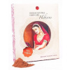 Ekokoza Hibiscus vlasový zábal ibištek, 200 g
