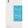 Nillkin Tvrzené Sklo 0.33mm H pro Apple iPhone 14 Pro 6902048250093