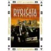 Dvojčata - Timothy Hutton - DVD pošetka