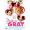Ta záležitost Gray - DVD