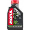 Motorový olej pre 2-taktný motor Motul 510 2T 1 l 0W-20