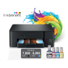 BROTHER multifunkce inkoustová DCP-T230 - A4 64MB 1200x6000 16ppm USB 2.0. WIFI - INKTANK, INK BENEFIT DCPT230YJ1
