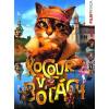 Kocour v botach DVD