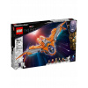 LEGO Marvel Super Heroes Guard Ship 76193 (LEGO Marvel Super Heroes Guard Ship 76193)