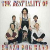 Bonzo Dog Band - Bestiality Of [CD]