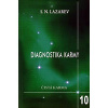 Diagnostika karmy 10 - Sergey Nikolaevich Lazarev