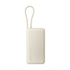 Xiaomi Power Bank 20000 mAh 67W with Integrated Type-C Cable Tan EU BHR08O7GL 71535
