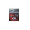 Briggs&Stratton Servisný manuál - 1 valce Vanguard OHV BR272147