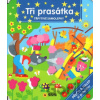 Tři prasátka - SUN