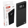 Powerbanka EMOS BETAQ 10, 10 000 mAh, 22,5 W, čierna EMOS B0531B