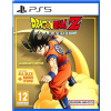 PS5 hra Dragon Ball Z Kakarot - Legendary Edition