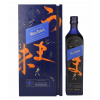Johnnie Walker Blue Label - Elusive Unami Edition 0,7l 43% (kazeta)