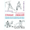 Starověké čínské zbraně - Yang Jwing-ming