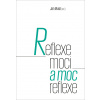 Reflexe moci a moc reflexe - Jan Musil