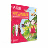 Kniha Spievankovo