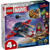 LEGO 76319 Kapitán Amerika vs. Thanos, Novinka