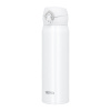 Thermos Mobilný termohrnček 600 ml Biela