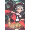 Carciphona 1