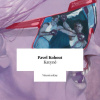 Katyně - Pavel Kohout (mp3 audiokniha)