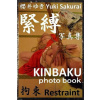 Restraint (Kinbaku Photo Book) (Yuki Sakurai,Bingo Shigonawa)(Brožovaná)