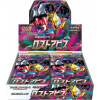 Pokemon TCG - Lost Abyss (s11) Booster Box - JAPAN |