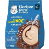 Nestlé Polska S.A. Gerber Cereal Mliečna KAŠA Dobrú noc Kakaová - 1x230 g