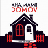 Aha,mami! DOMOV | Rabčanová Elena