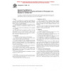 ASTM F2398-04 1.5.2004
