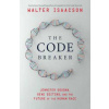 Code Breaker