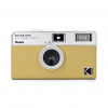 Kodak Ektar H35 Farba: Žlutá