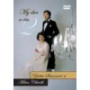My dva a čas 2 - Yvetta Simonová a Milan Chladil - DVD plast